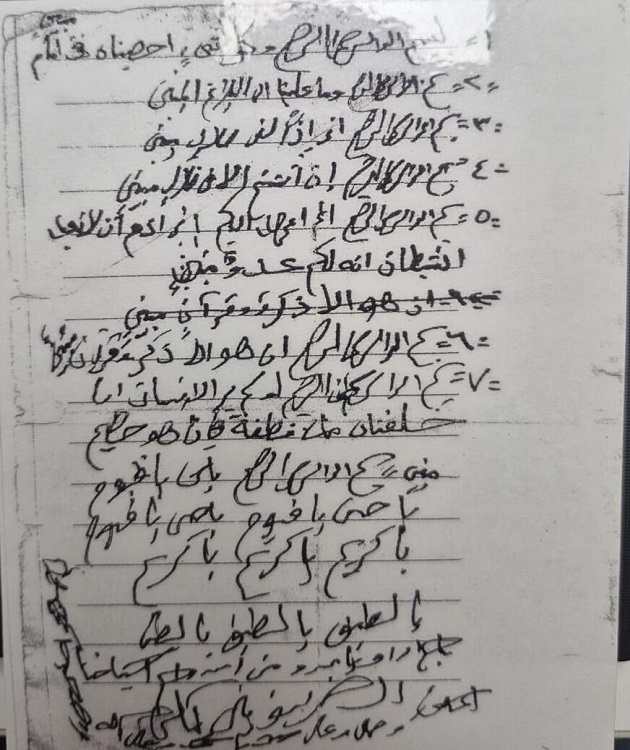 Hakmar Ve Tatbakin Sahibi Zeki Dorukun Kasasindan Vasiyetnamesi Cikti Her Seyini Feto Elebasi Gulene Birakmis 17527614764071 2